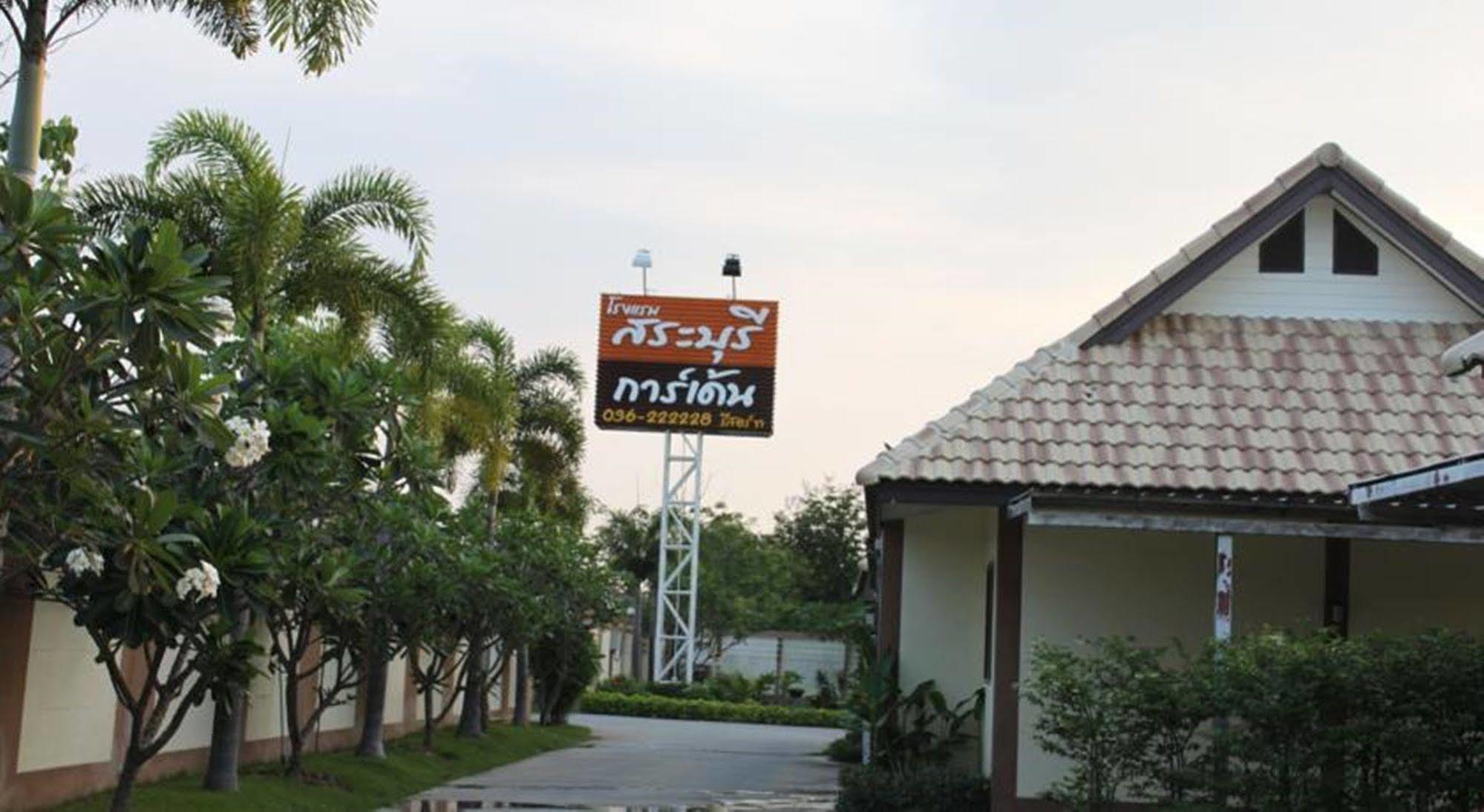 Saraburi Garden Resort Экстерьер фото